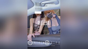 【新速片遞】 【极品反差婊】被脑控的台妹陈雨桐，无下限自曝接受网调，身材苗条，素颜都清纯，妥妥小女神，反差婊中的战斗机！[27.16M/MP4/00:01:29]