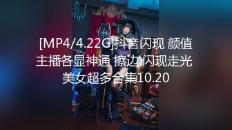 【無碼】FC2-PPV 1056123【個人撮影】あん25歳　説明不要の清楚係スレンダー美女に大量中出