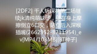 [MP4/902MB]精東影業 JDXYX026 叛徒神器 處男初次約炮日記 張雅婷(小捷)