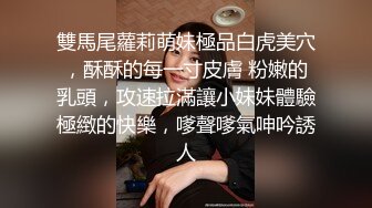 大奶大学妹舔起来大爽快,简直超腥,拳妇｜