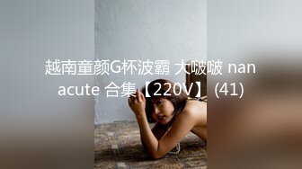 STP22129 【精品??推荐】超极品爆乳网红Dainty大尺度私拍流出 性感女神『安吉丽娜』既视感