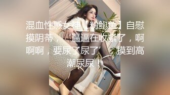 【新片速遞】✨【重度BDSM】韩国巅峰女S「Yerin」OF重度调教私拍 男女奴一边做爱一边受刑，大幅超越常规调教【第六弹】[5GB/MP4/1:51:19]