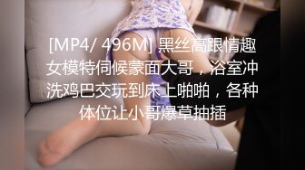 【新片速遞】 ☀️无力还贷的眼镜美乳小嫩妹闺房自拍道具紫薇视频卖钱☀️太敏感身体一抖一抖的[82M/MP4/04:49]