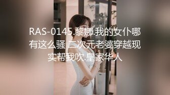 长相清纯漂亮长发正妹，酒店约啪被蹂躏狂草