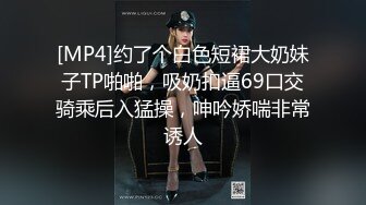 [MP4]STP28466 性感网红女神！美腿黑丝自慰操逼！大白美臀地上假屌骑坐，大屌深喉插嘴，主动骑乘位套弄 VIP0600