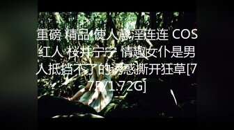 重磅 精品 使人意淫连连 COS红人 桜井宁宁 情趣女仆是男人抵挡不了的诱惑撕开狂草[77P/1.72G]