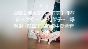 男魔小天深夜场探花约了个JK裙萌妹子啪啪，舌吻舔奶特写口交插嘴侧入大力抽插猛操