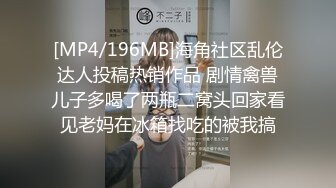 抓奸集锦-特精甄选第一现场街头扭打吃瓜围观 赤裸裸床上被逮还有被割屌的 各色良家女神狼狈瞬间 (286)