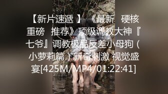 [MP4/ 194M] 黑丝美女 啊啊 救命 第一视角扛着大长腿被大肉棒无套输出 稀毛一线天真嫩