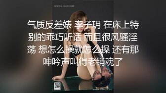 【175长腿女神】逆天的大长腿情趣黑丝收费嫩逼诱惑