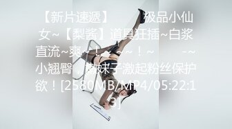 【新片速遞】 ✨✨✨极品小仙女~【梨酱】道具狂插~白浆直流~爽~！~ ~~！~✨✨✨-~小翘臀，嫩妹子激起粉丝保护欲！[2580MB/MP4/05:22:13]