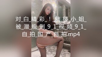 好纯啊【学生妹妹】，护理系才艺主播，缺钱了要下海~清冷系校园风，美少女娇羞惹人怜，真不错