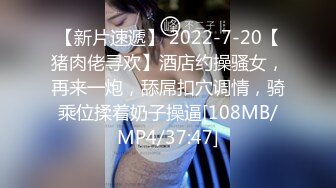 高清近距离拍摄爆操小美女好骚气啊