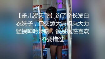 91制片厂 91YCM-036 爽操性感小护士-梁芸菲