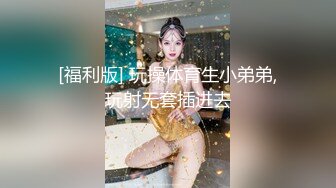 情侣酒店爆艹小姐姐