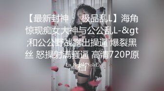 新流出酒店近景高清偷拍JK制服CK内裤学妹元旦假期和男友开房啪啪无套内射逼里