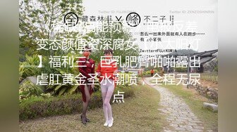 自拍大学女友崔 谜 听花 三轮 岩时嘟有