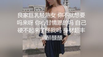 眼镜小美女露脸群P好几哥大哥，身材不错让三个大哥