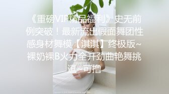 情色主播 十八岁小姑娘 (2)