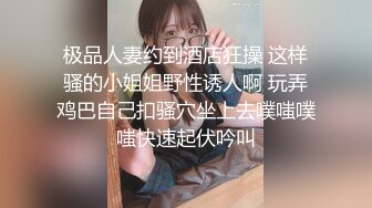 【极品女神原音爱爱隐藏版长篇】男友不回家 女友在家跟炮友玩到高潮失神 阿嘿顏失神濃厚高潮中出