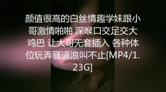 颜值很高的白丝情趣学妹跟小哥激情啪啪 深喉口交足交大鸡巴 让大哥无套插入 各种体位玩弄骚逼浪叫不止[MP4/1.23G]