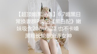 【飞刀寻花】极品小仙女软萌乖巧，瘦弱娇小身躯，却有一双美乳大胸，小伙今夜艳福不浅爽歪歪