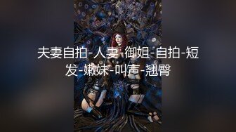 秀人巨乳女神『王俪丁』有色连续短剧《妈妈的年轻女闺蜜》淫乱爆乳美少妇 第一集