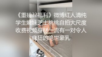 情趣酒店超会玩的激情小情侣轻SM造爱白丝美腿大波妹绑在床上69鞭打炮机各种玩穴最后吊起来猛干太刺激了