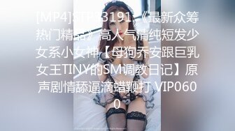 [MP4/ 807M] 乖乖的大奶少女给大哥撸起大鸡巴挨草，无套插入骚穴，配合小哥多体位蹂躏抽插