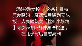 自慰的老挝妹子