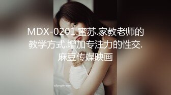 MSD-0067千总出狱后的复仇美女被威逼利诱最终沦为性奴隶-寻小小