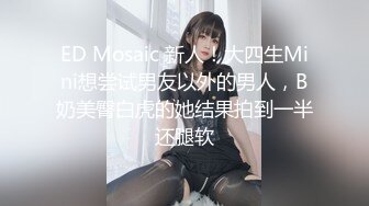 TMBC004 钟宛冰 总裁的性爱陷阱 天美传媒