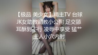 偷拍美女大學生和她男友房子裏操逼.最後被發現了