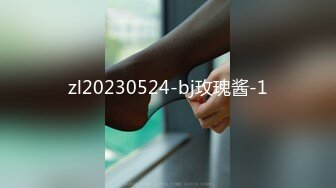 zl20230524-bj玫瑰酱-1