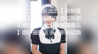 [MP4/1.56G]9-24伟哥足浴寻欢约啪白裙子技师，酒店调情接吻小穴湿透了