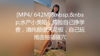 無情的屌_168CM極品短髮美女返場，黑絲美腿舔騷逼，騎乘位爆操美臀，拉著絲襪後入