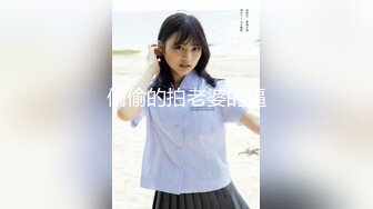 [MP4/696M]7/10最新 大白奶子少妇骑在身上打飞机手机打光用屌蹭骚逼VIP1196