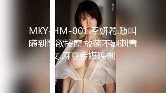 MKY-HM-001.季妍希.随叫随到情欲按摩.放荡不羁刺青女.麻豆传媒映画