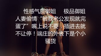 露脸狠狠后干良家熟女，嗷嗷呻吟（簡，介福利免费视频和约炮联