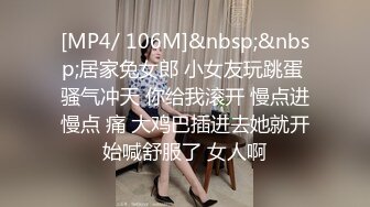 [MP4/513MB]8-21小马寻花约啪有纹身的清纯嫩妹，长得很可爱，性经验丰富床上浪叫