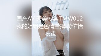 出租屋嫖妓奶子非常漂亮的90后小姐1080P高清