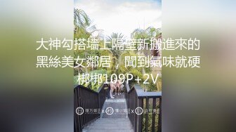 曾经的清纯少妇 现在性感肥臀小母狗