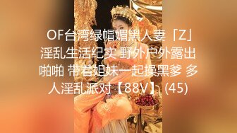 [MP4/ 1.33G] 新流出民宿酒店偷拍 逼毛浓密性感苗条美女边看手机边自慰勾引男友来啪啪还没草就流白浆了