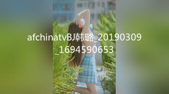 afchinatvBJ韩璐_20190309_1694590653