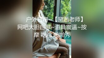 玩游戏输光了衣服 被玩弄极品大奶子内射中出-自导自演大战粉丝