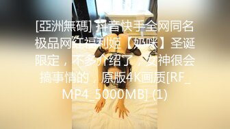 STP34275 糖心Vlog 寂寞骚穴女上司黑丝OL制服诱惑 劲爆身材S型曲线 波涛胸涌鲜嫩白虎 夏伊娜