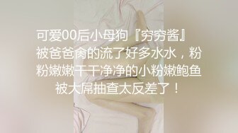 大奶翘臀无毛粉鲍花臂抖M妹妹与男友各种性爱自拍流出 边干边滴蜡进出