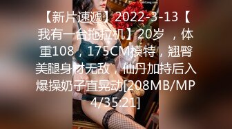 [MP4/ 928M] 超淫荡小少妇，三根JB在脸上撸，多毛骚逼求操，第一视角猛干，轮流干骚逼