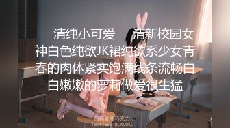 整个18岁妹子热热身。