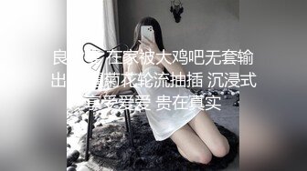 良人妻 在家被大鸡吧无套输出 骚逼菊花轮流抽插 沉浸式享受爱爱 贵在真实